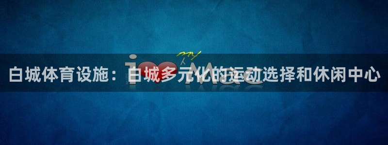 尊龙官网免费下载安卓